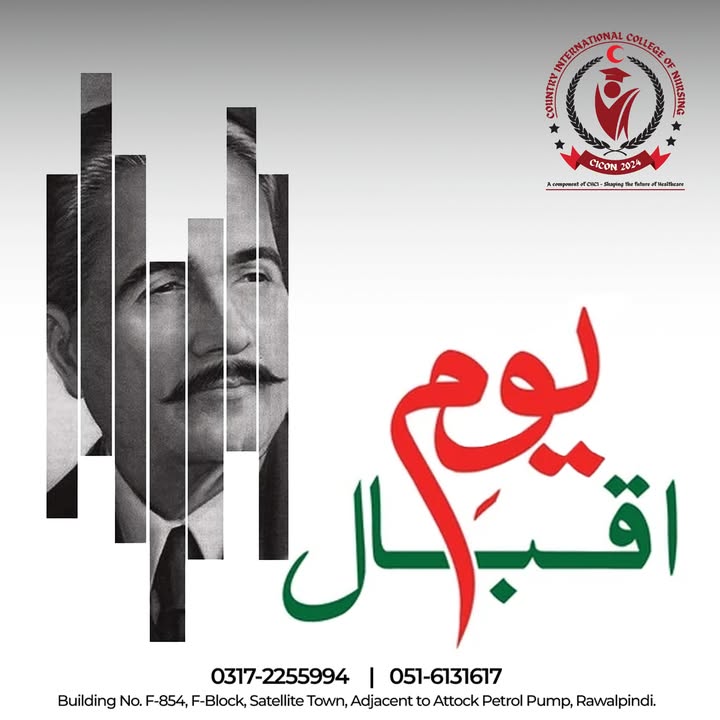 Country International College of Nursing - CICON Rawalpindi