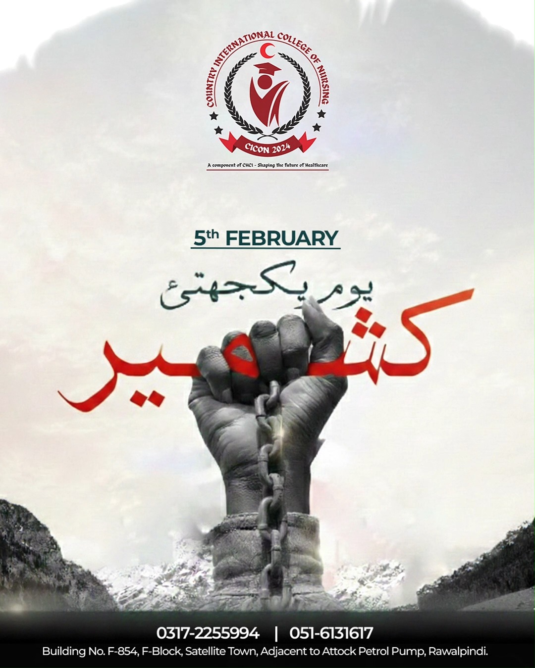 Country International College of Nursing - CICON Rawalpindi