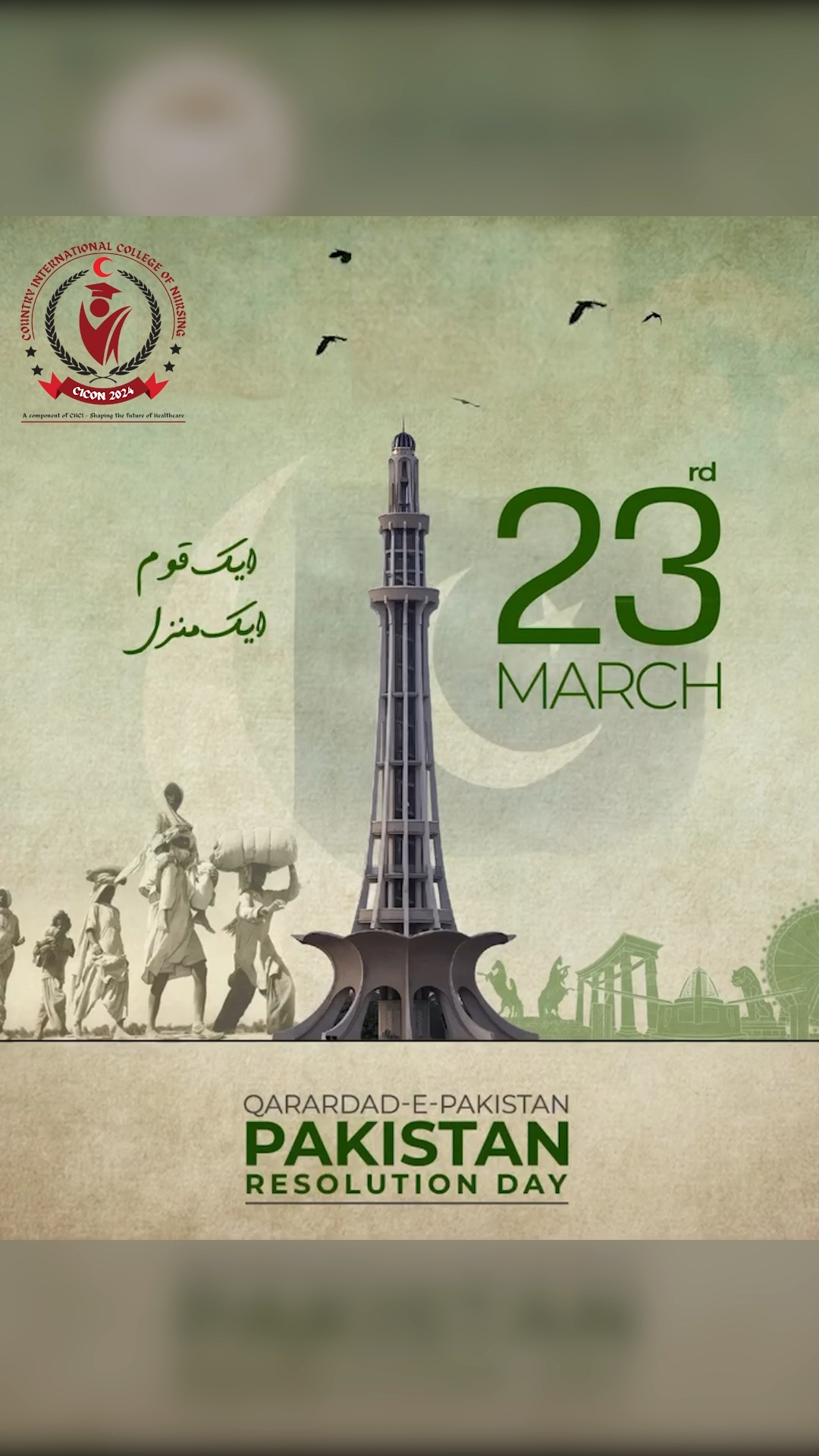 Country International College of Nursing - CICON Rawalpindi
